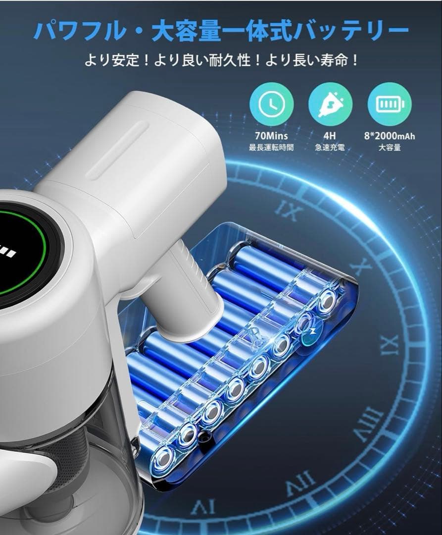 コードレス掃除機 自走式 95Kpa真超強力吸引