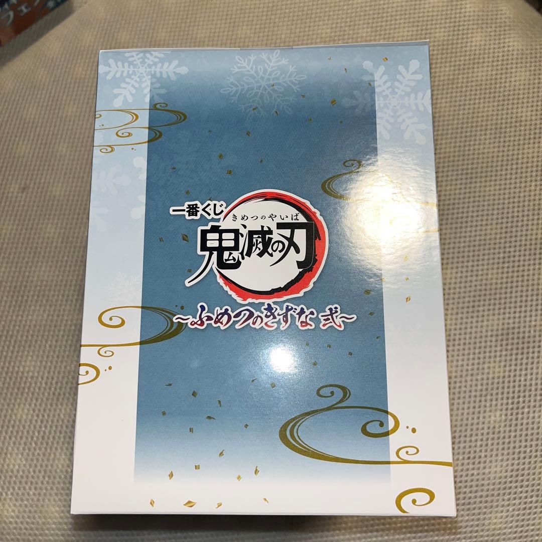 ★一番くじ　鬼滅の刃　C賞　妓夫太郎&梅　フィギュア