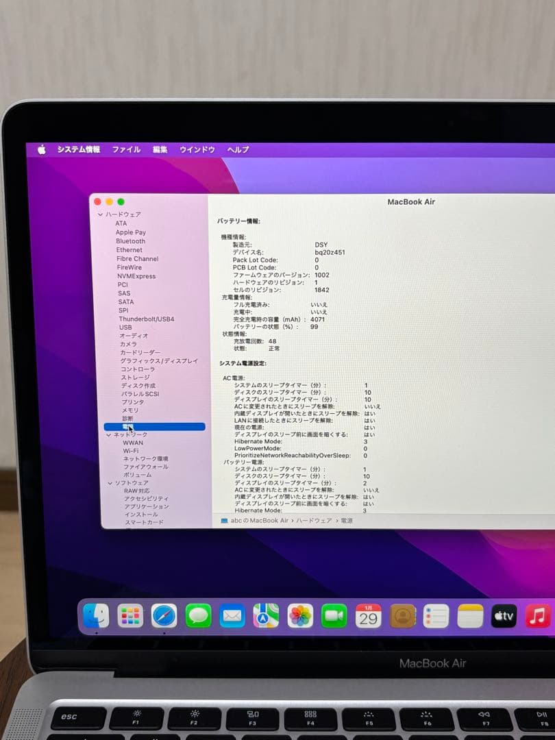 MacBook本体 MacBook Air Retina 13inch 2020 8GB/256GB