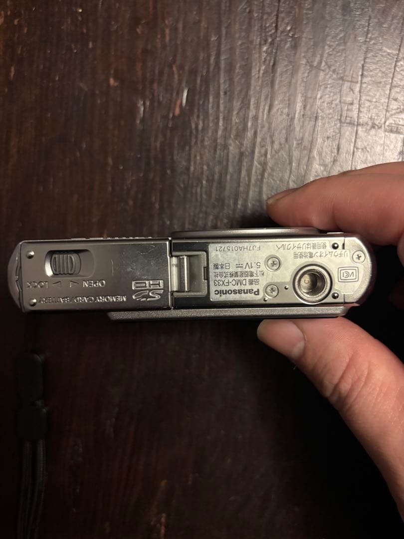 Panasonic DMC-FX33 シルバー 本体と充電器付き