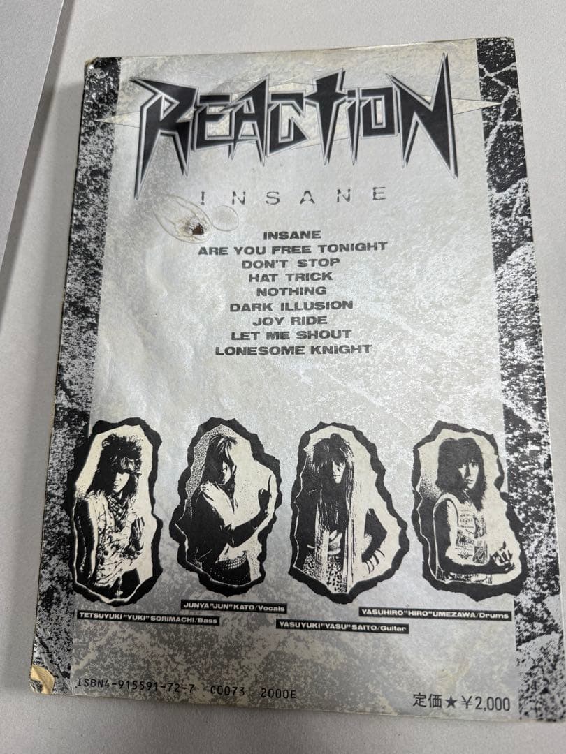 超激レア　REACTION INSANE バンドスコア