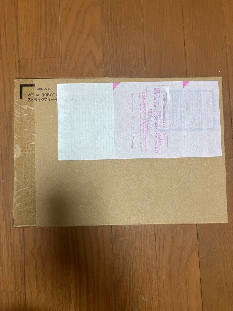 BANDAI L ROBOT魂 ストライクフリーダムガンダム弐式