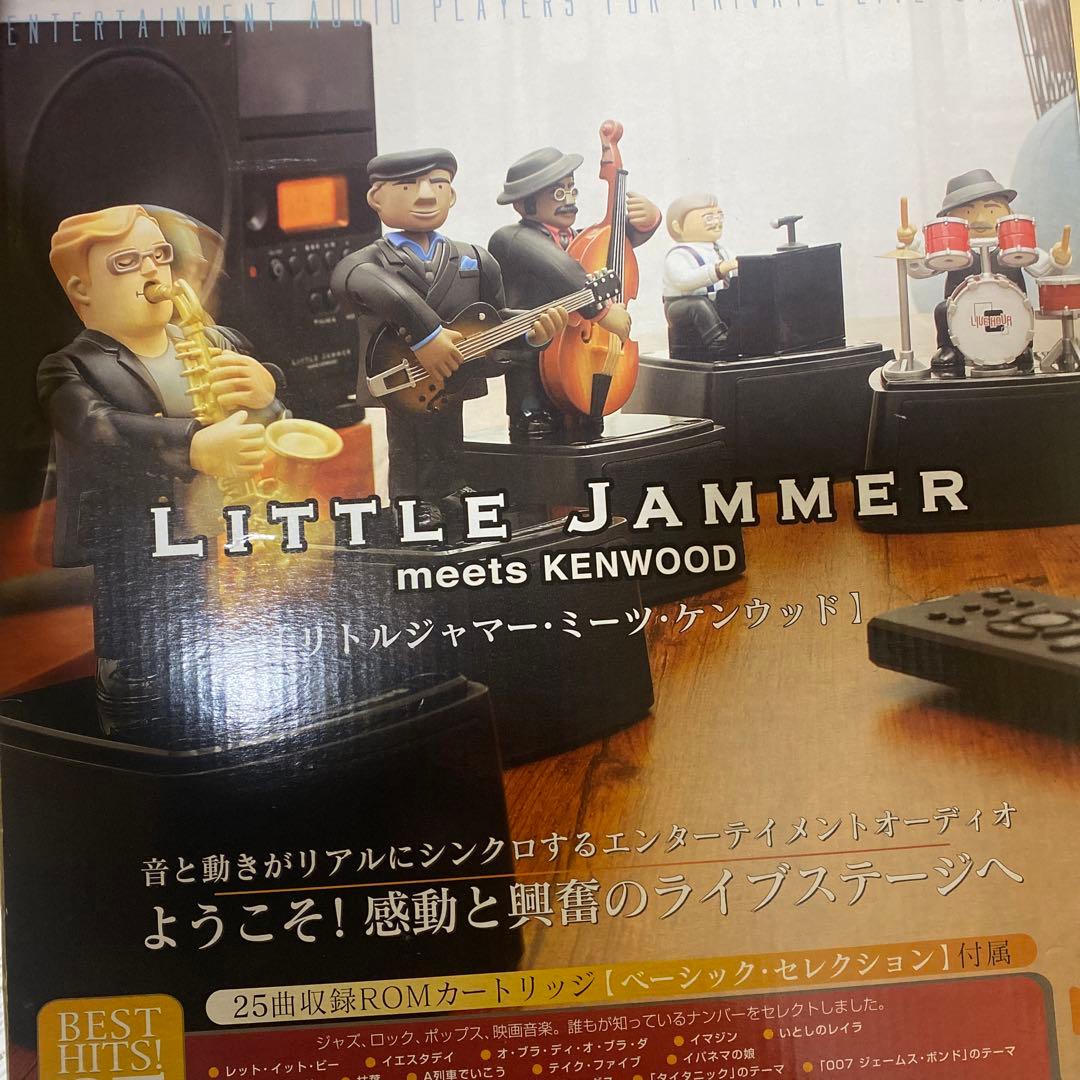 Little Jammer meets Kenwood ミニコンポ