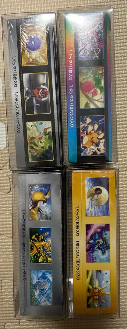 ハイクラスパック4BOX シュリンク付き、未開封、保護ケース付き