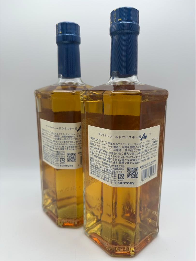 SUNTORY■サントリー碧 Ao■700ml 2本セット