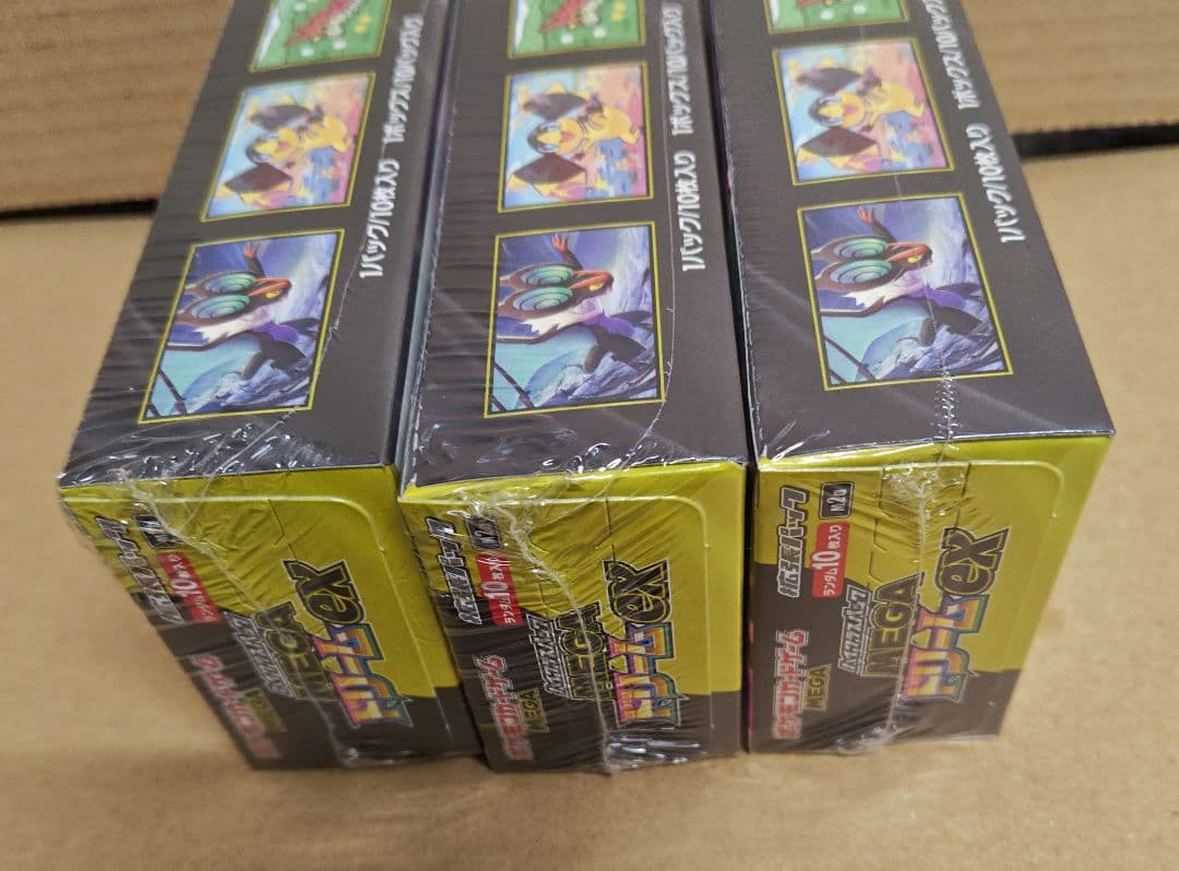シュリンク付　ポケモンカード　ハイクラスパックMEGAドリームex　3BOX
