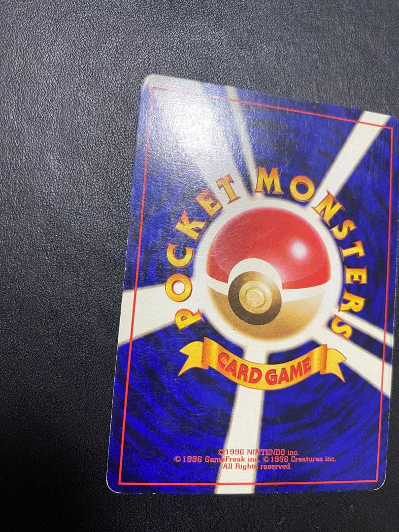 カメックス　イントロパック　旧裏　ポケモンカード