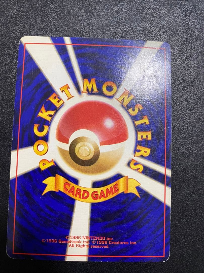 カメックス　イントロパック　旧裏　ポケモンカード