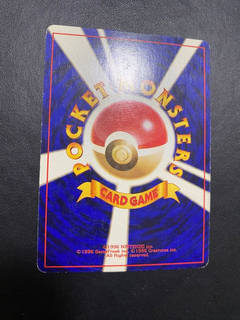 カメックス　イントロパック　旧裏　ポケモンカード