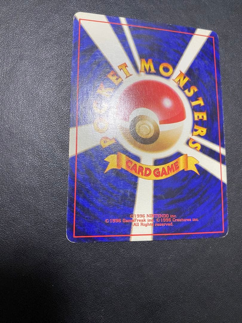 カメックス　イントロパック　旧裏　ポケモンカード