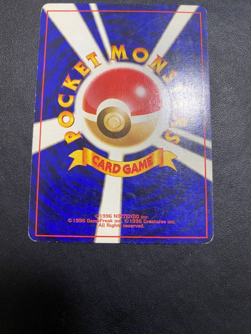 カメックス　イントロパック　旧裏　ポケモンカード