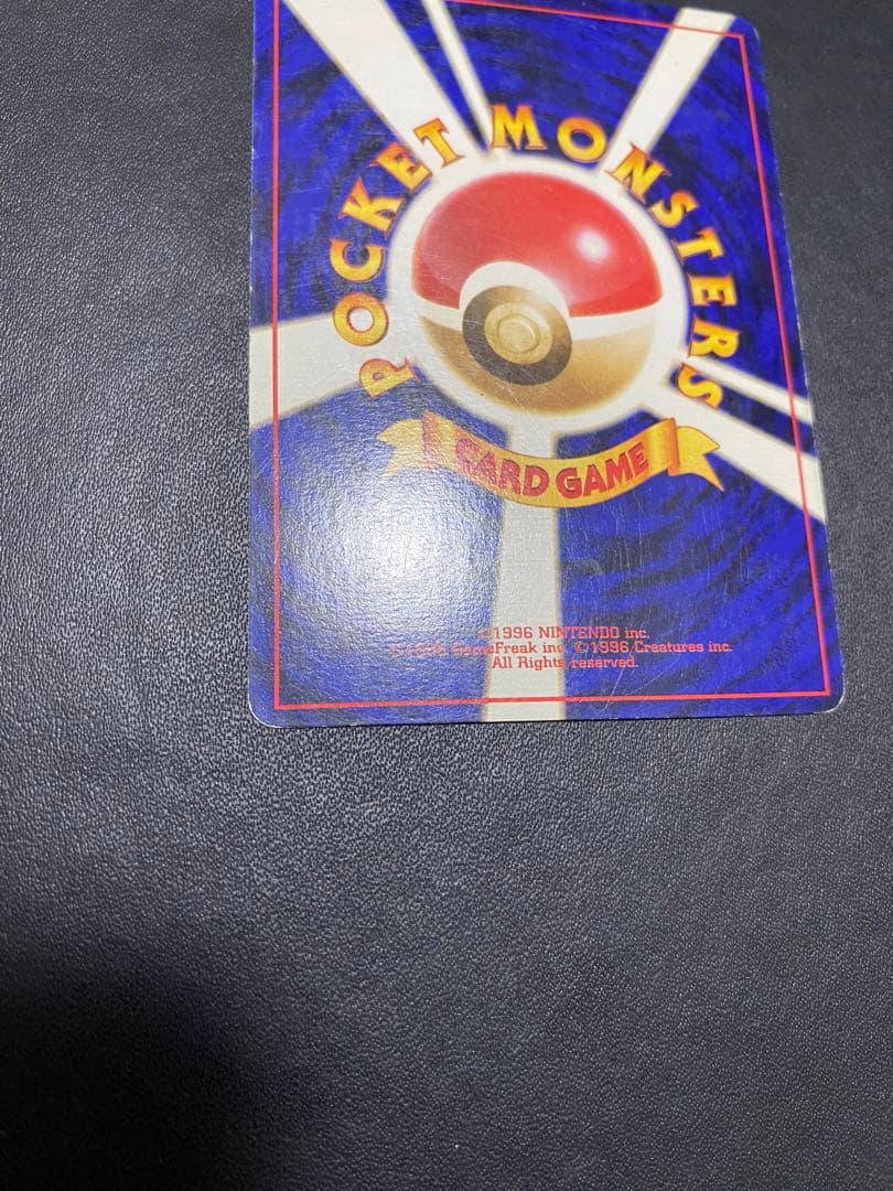 カメックス　イントロパック　旧裏　ポケモンカード