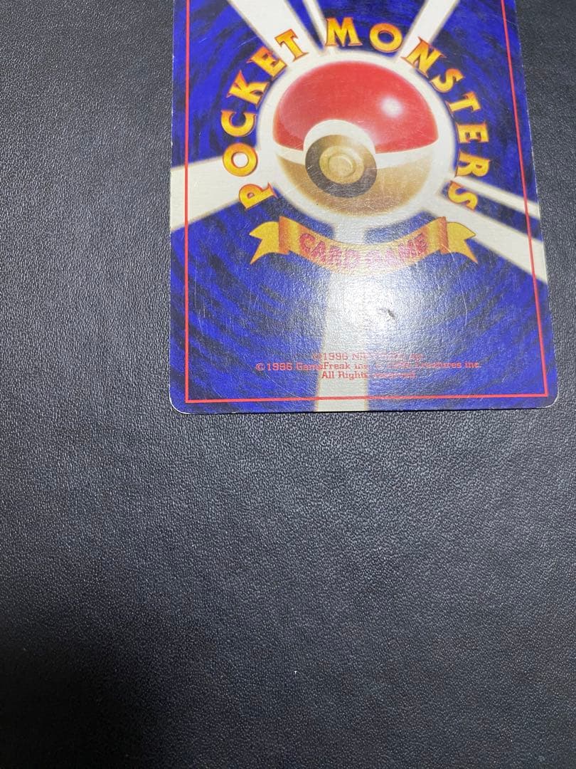 カメックス　イントロパック　旧裏　ポケモンカード