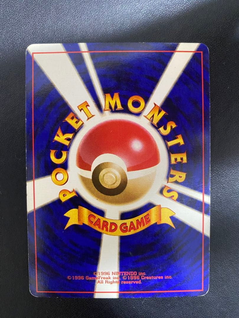 カメックス　イントロパック　旧裏　ポケモンカード