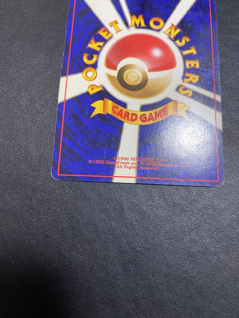 カメックス　イントロパック　旧裏　ポケモンカード