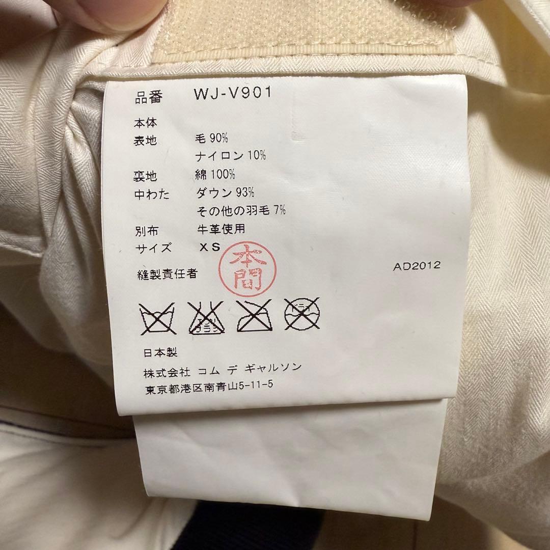 THE NORTH FACE × eYe JUNYAWATANABE MAN