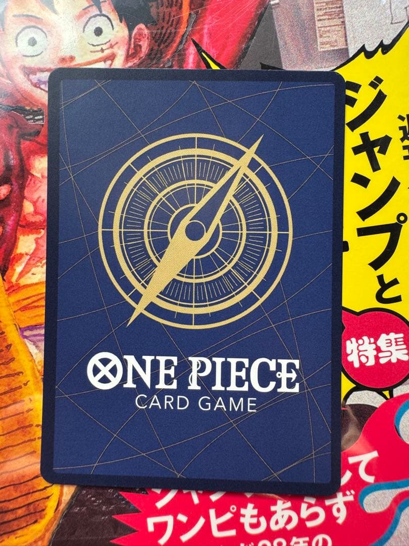 開封品 ONEPIECE MAGAZINE 20号プロモカード付