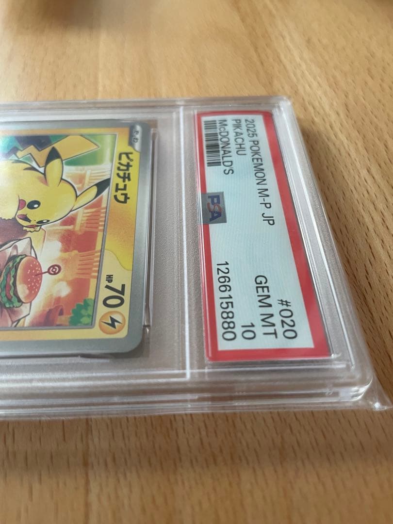 g*^様 【PSA10 】ピカチュウ マクドナルド2025限定プロモ