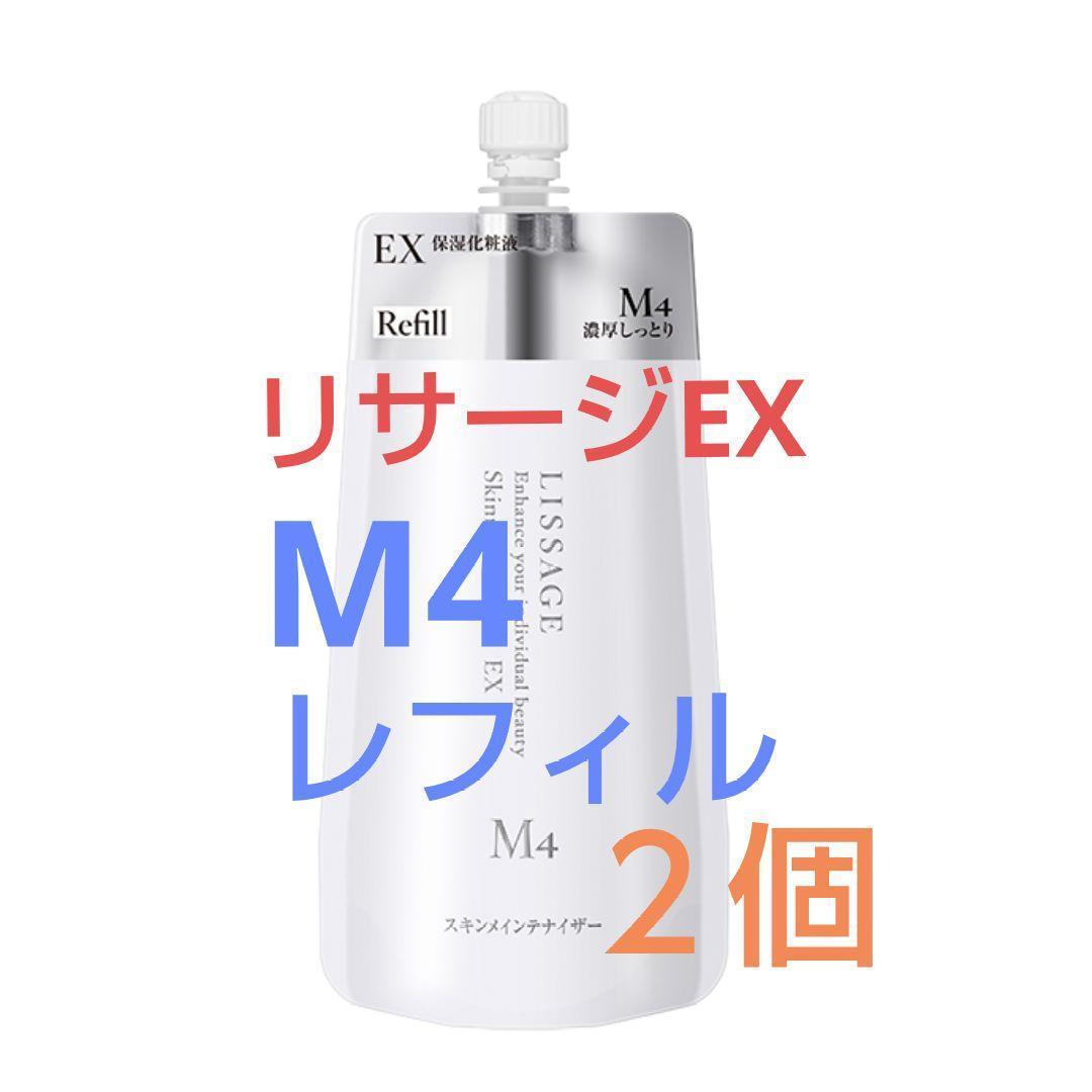 ※特別価格スキンメインテナイザーEXM4（濃厚しっとり）レフィル2本セット