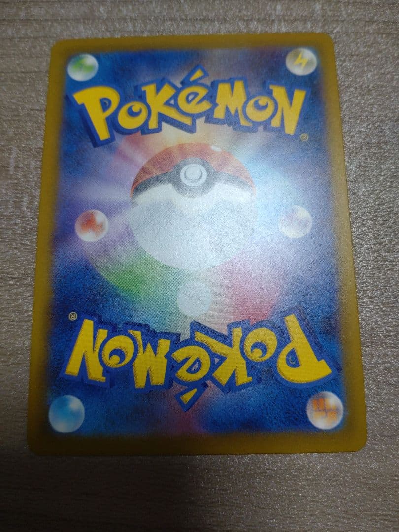 メガドリームex ポケモンカード　メガカイリューex 中国語　箔押し　エラー