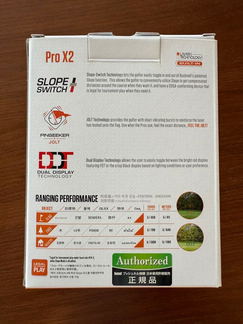 Bushnell Pro X2 ゴルフ用距離計《正規品》