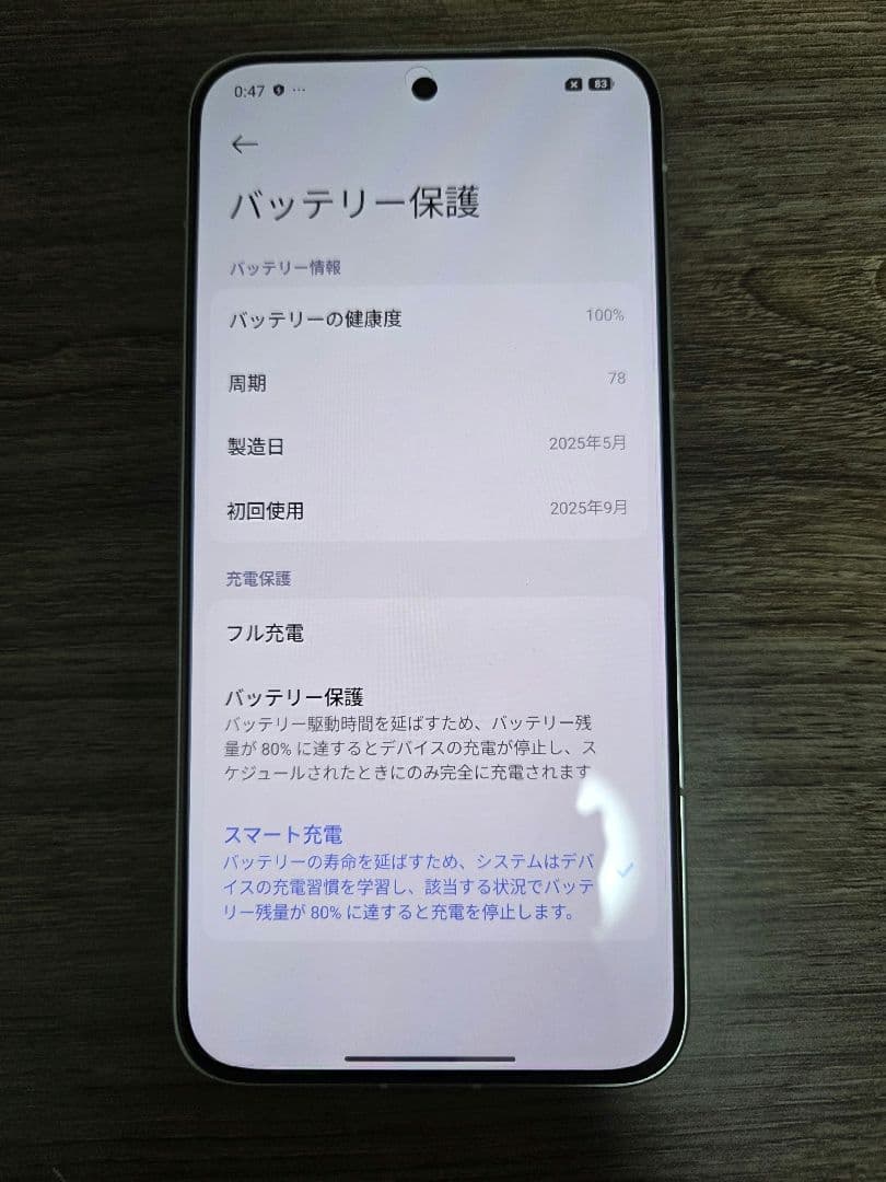 POCO F7 シルバー 本体
