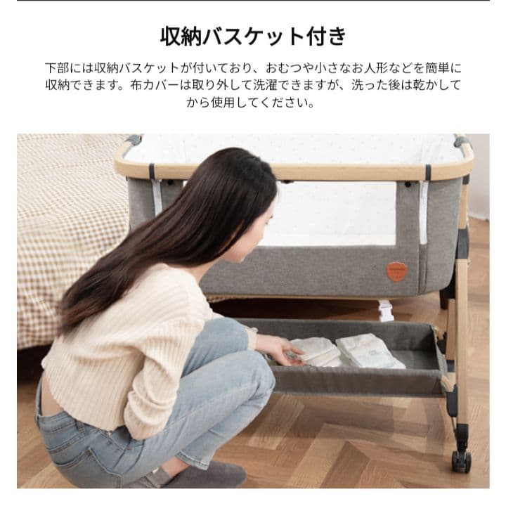 ベビーベッド 添い寝ベット Maydolly 折りたたみベット