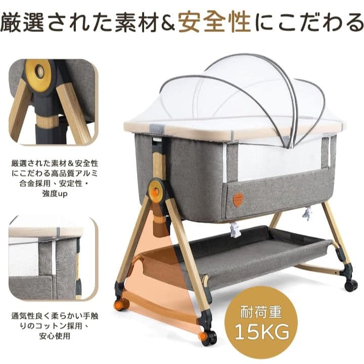 ベビーベッド 添い寝ベット Maydolly 折りたたみベット