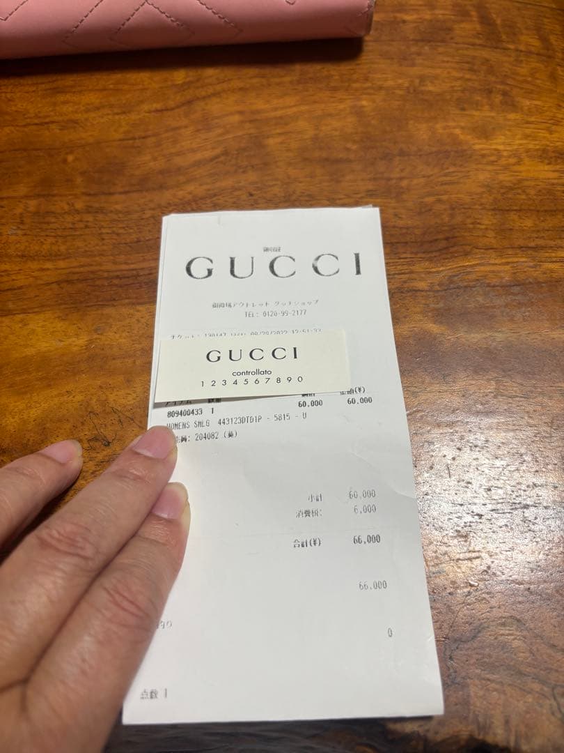値下げ　GUCCI ピンク 長財布 ダブルGロゴ マーモント キルティングレザー