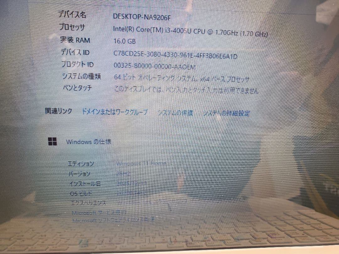 高速東芝/Corei3/SSD250GB/16GB/OFFICE2021