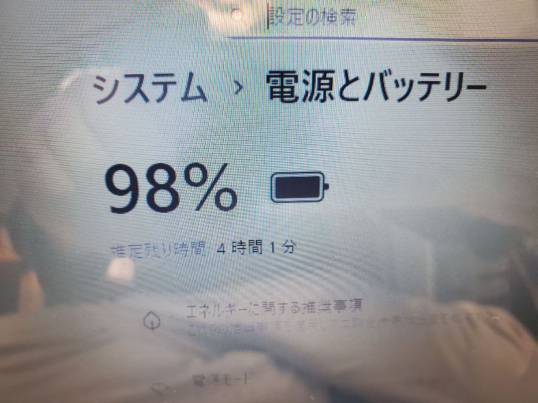 高速東芝/Corei3/SSD250GB/16GB/OFFICE2021