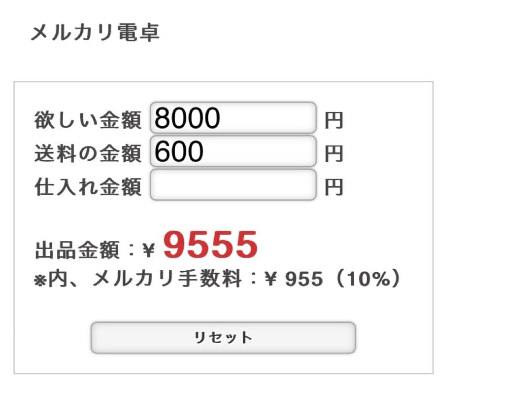 すちゃんページです♡