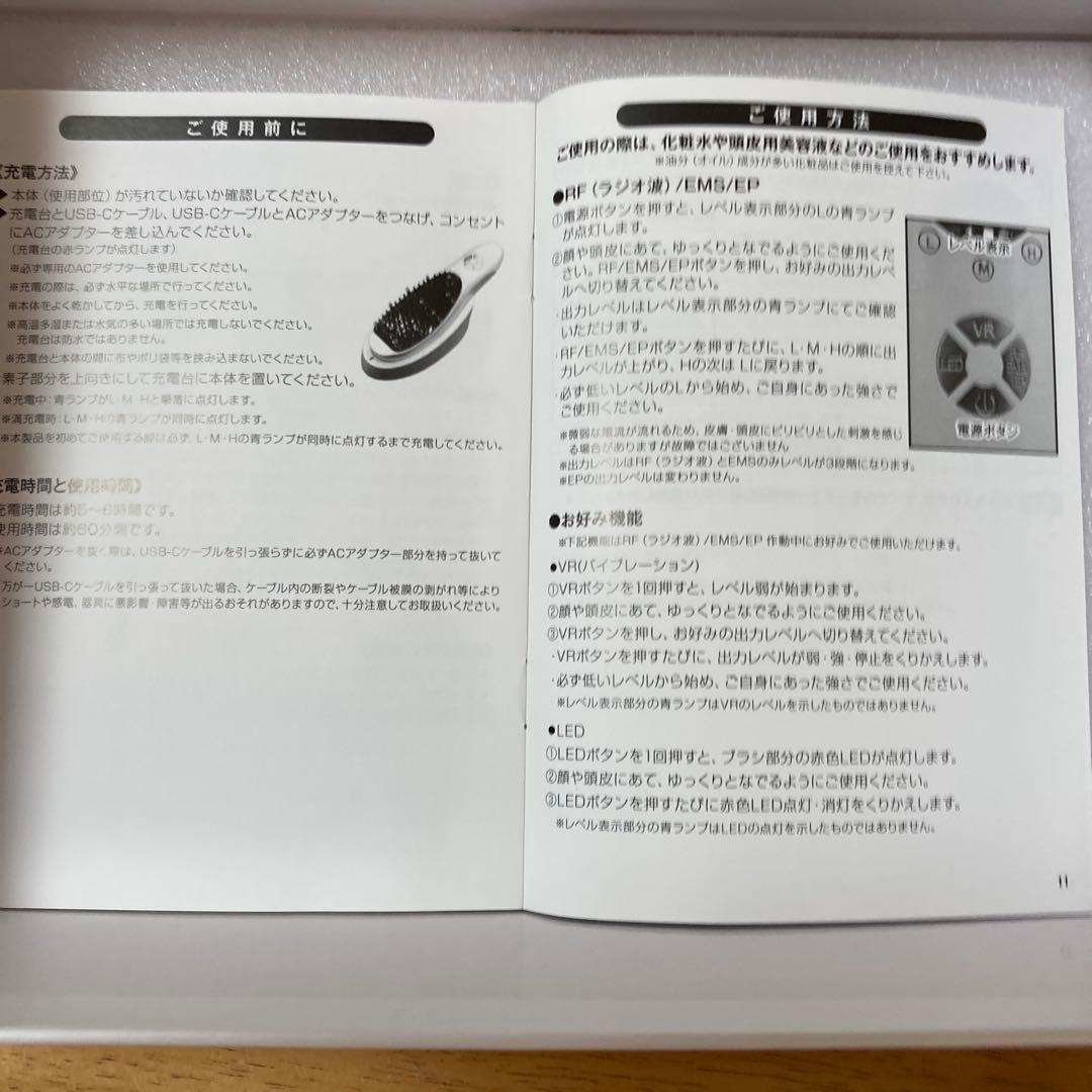 D oRA I SfE電気リフトブラシ 　　　　　　　　Ad e r a n s