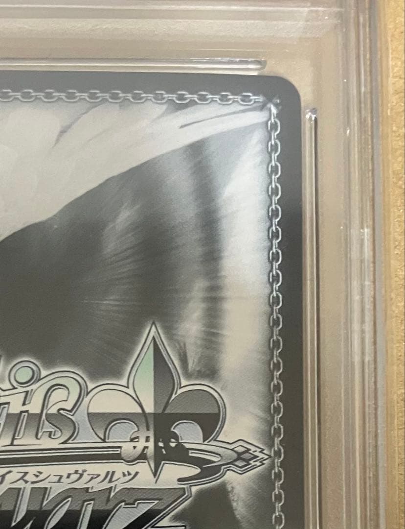 【PSA10】 ヴァイスシュヴァルツ ブースター アズールレーン 吾妻 SP