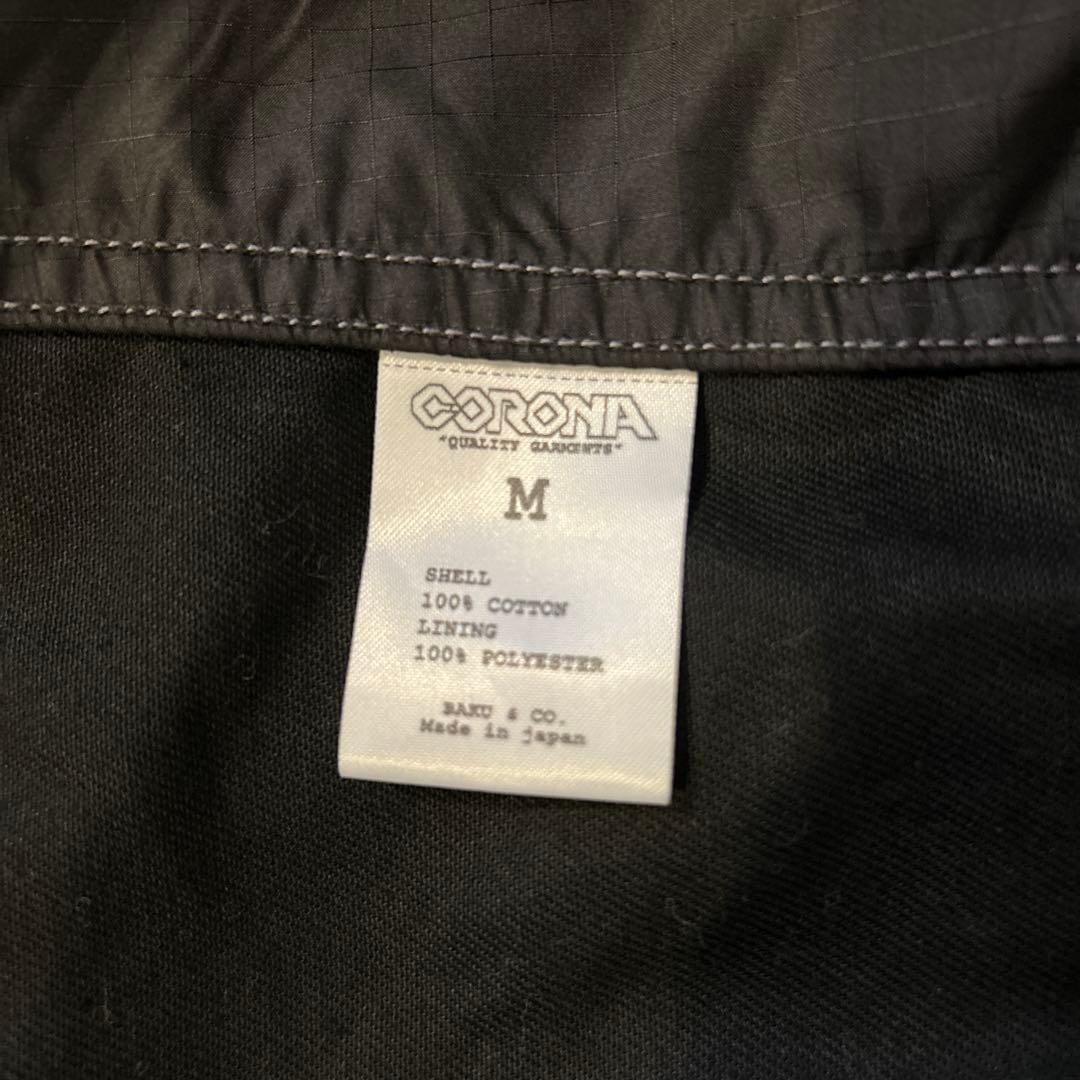 THE CORONA UTILITY コロナユーティリティ ゲームジャケット