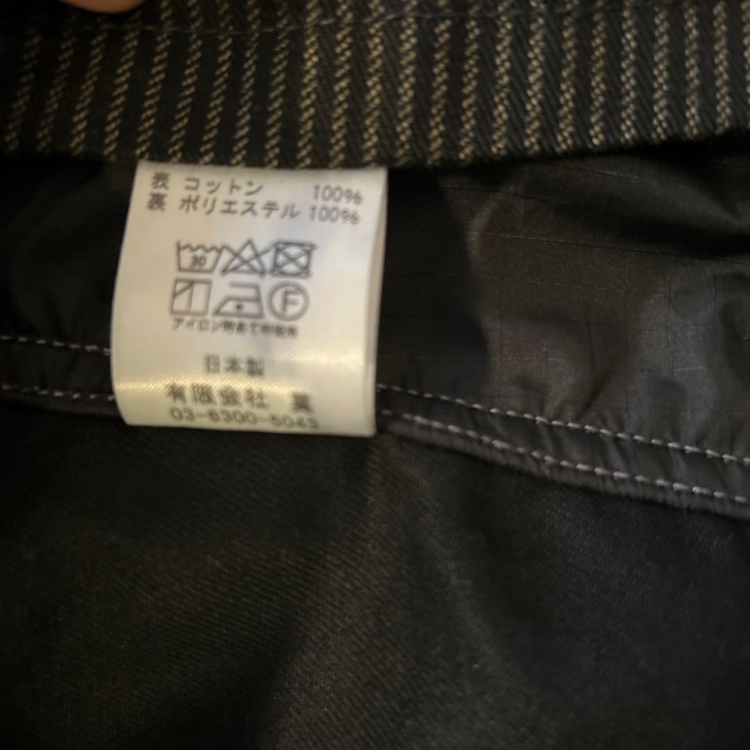 THE CORONA UTILITY コロナユーティリティ ゲームジャケット