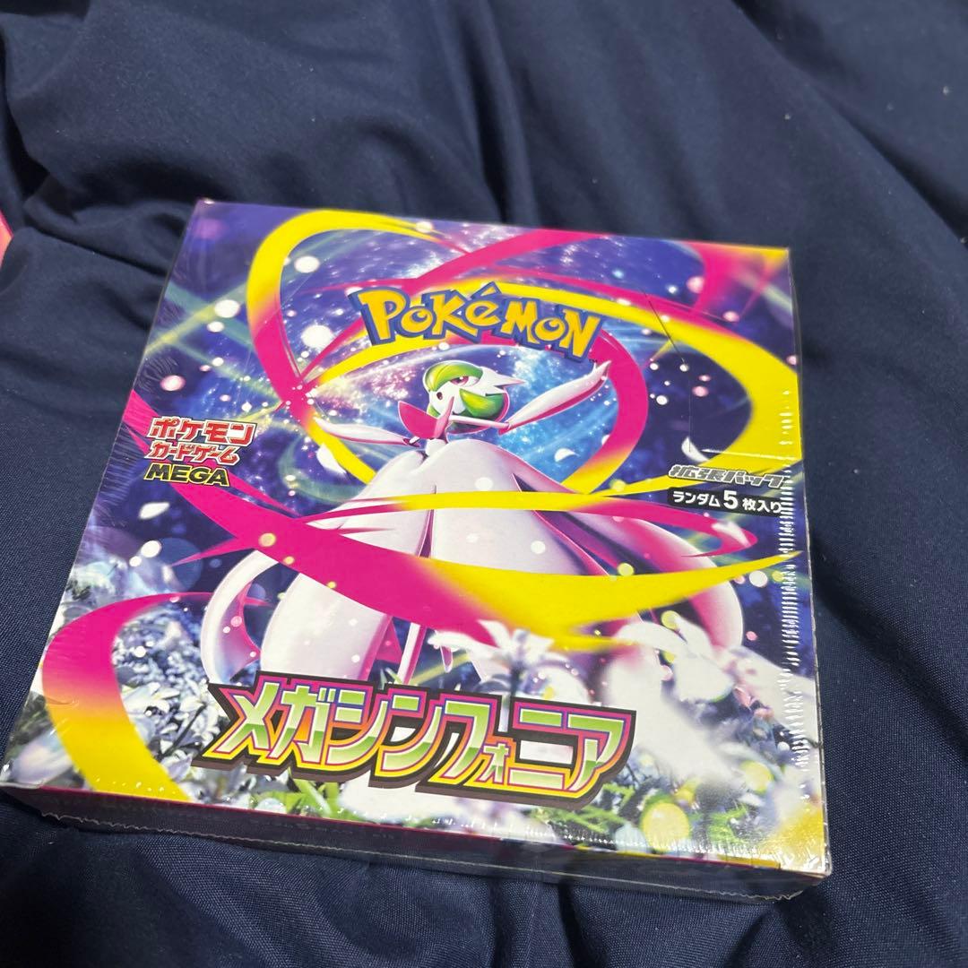 ポケモン メガシンカ・クワガノン 5パック