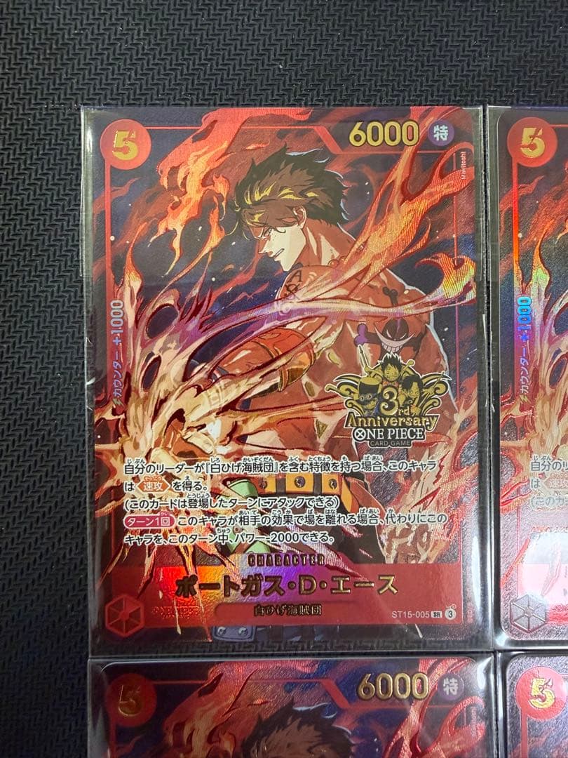 【未開封4枚】3rd ANNIVERSARYSET エース パラレル プロモ