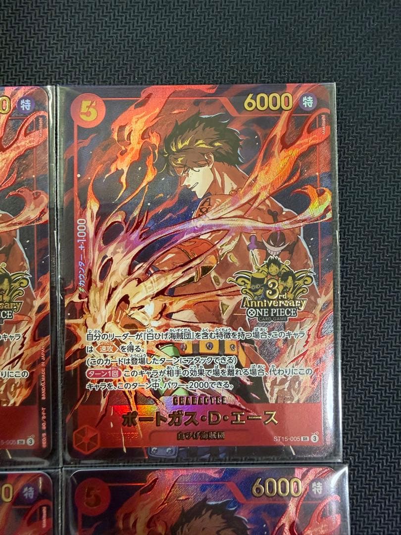 【未開封4枚】3rd ANNIVERSARYSET エース パラレル プロモ