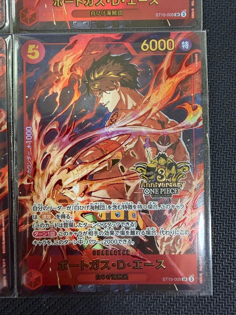 【未開封4枚】3rd ANNIVERSARYSET エース パラレル プロモ