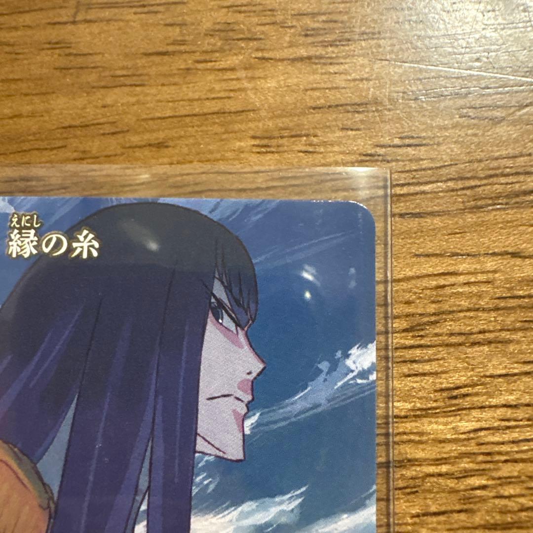 鬼龍院皐月 BT サイン テリトリー キルラキル 縁の糸 ビルディバイドブライト