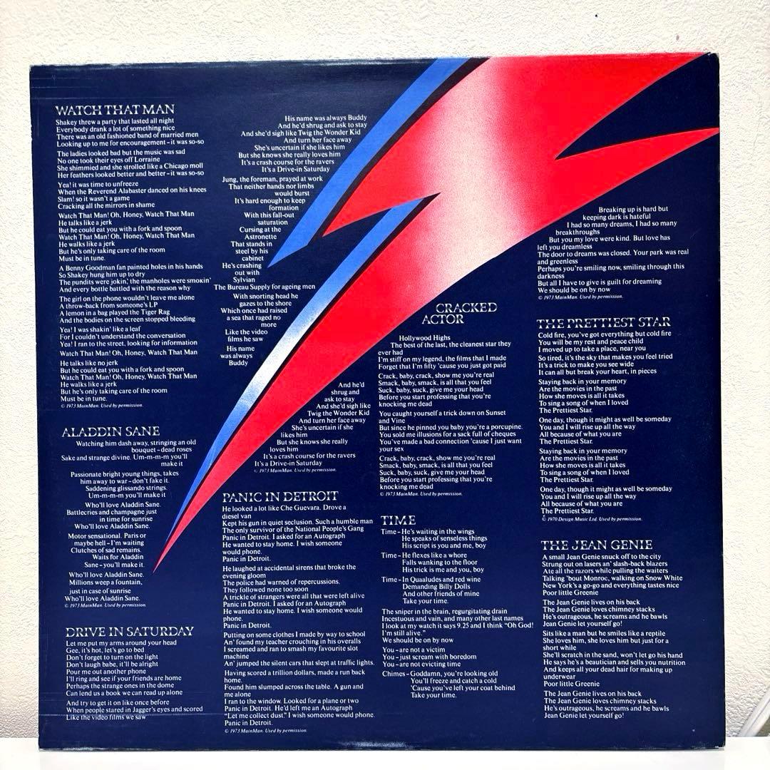 【UKオリジナル】デヴィッドボウイ　アラジン・セイン　初版ラベル　状態良好