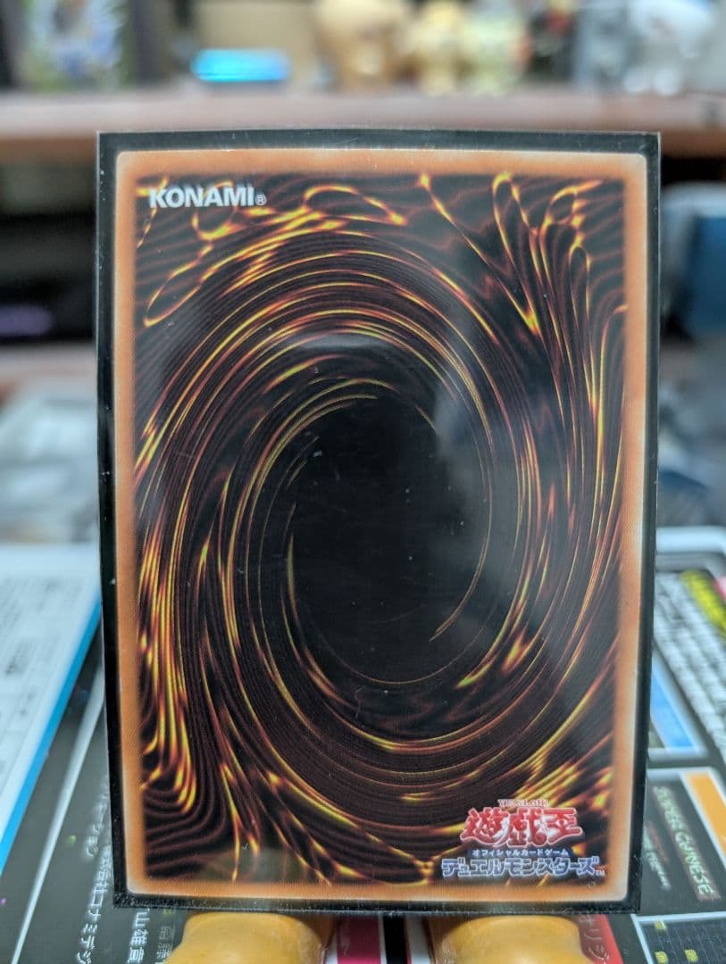 遊戯王　ラーの翼神竜ホロ & 青眼の白龍 MAX ドラゴン　ホロ