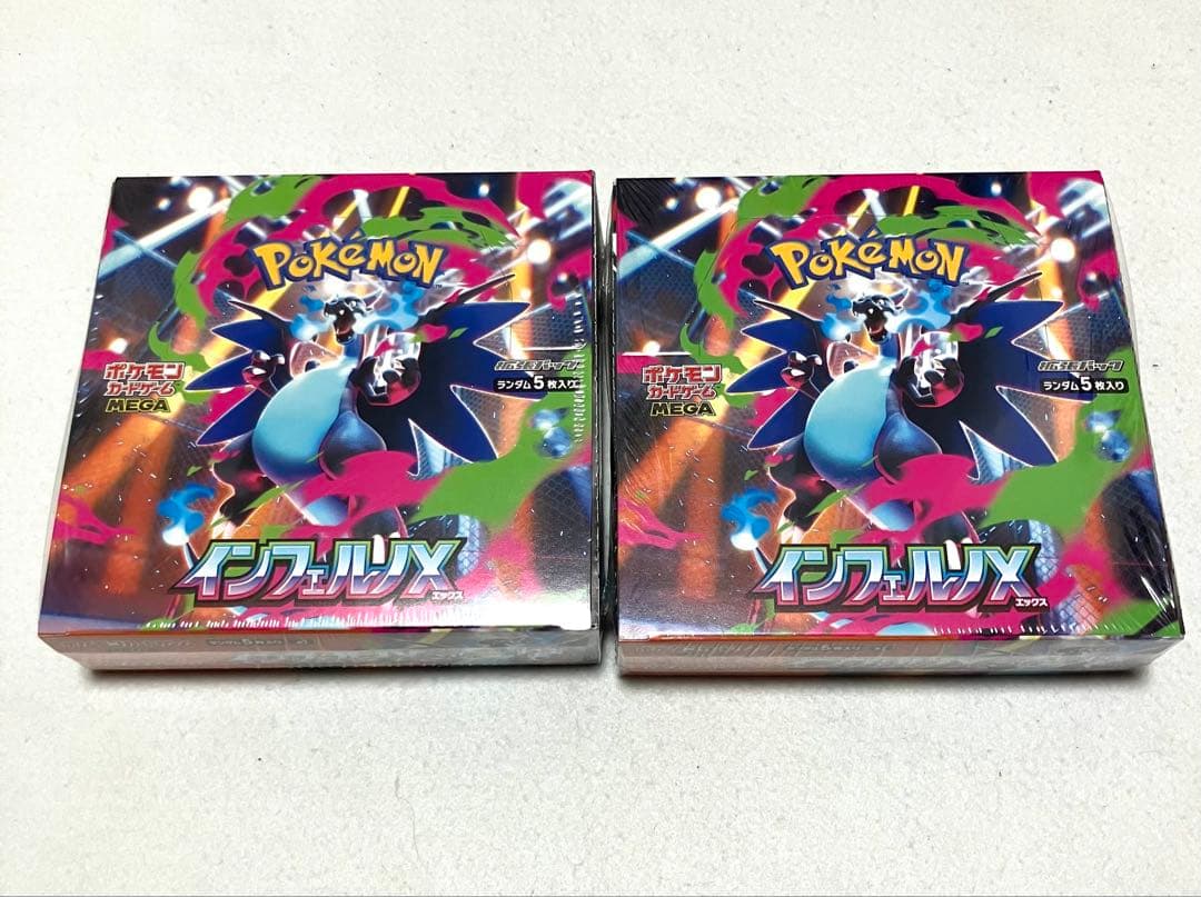 ポケモンカード インフェルノX 2BOX 未開封 シュリンク付き