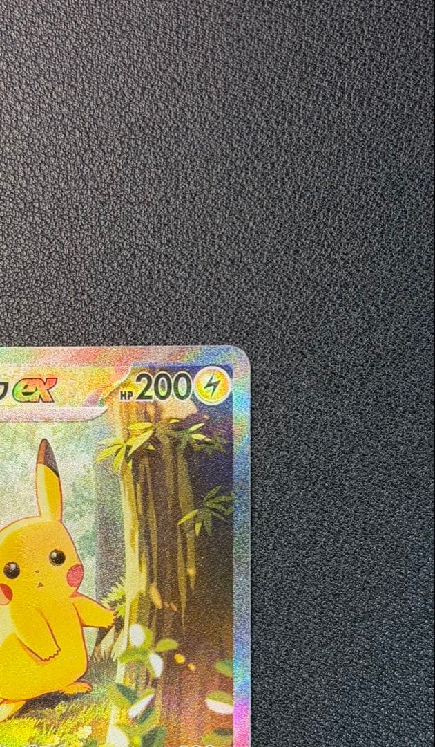 ピカチュウex SAR仕様 [MC 764/742](スタートデッキ100