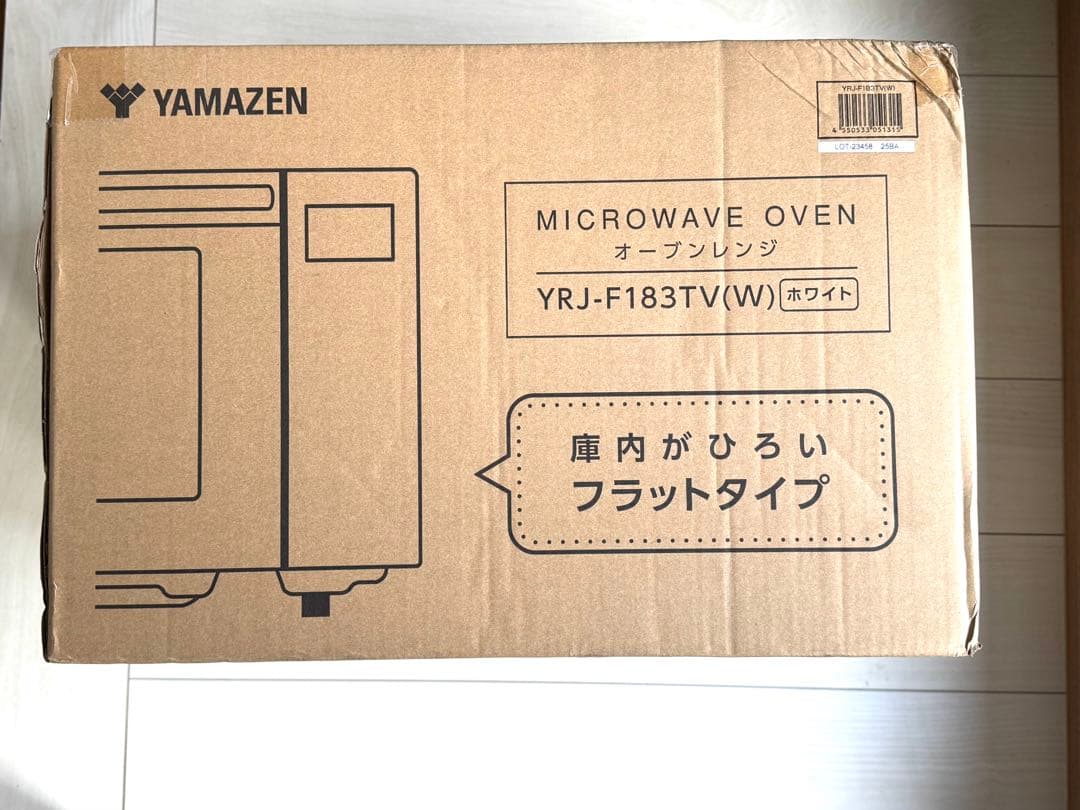 新品未使用 山善YAMAZEN オーブンレンジ YRJ-F183TV ホワイト