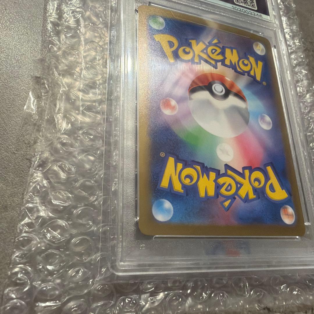 シャワーズex SAR SV8a テラスタルフェスex 205/187PSA10