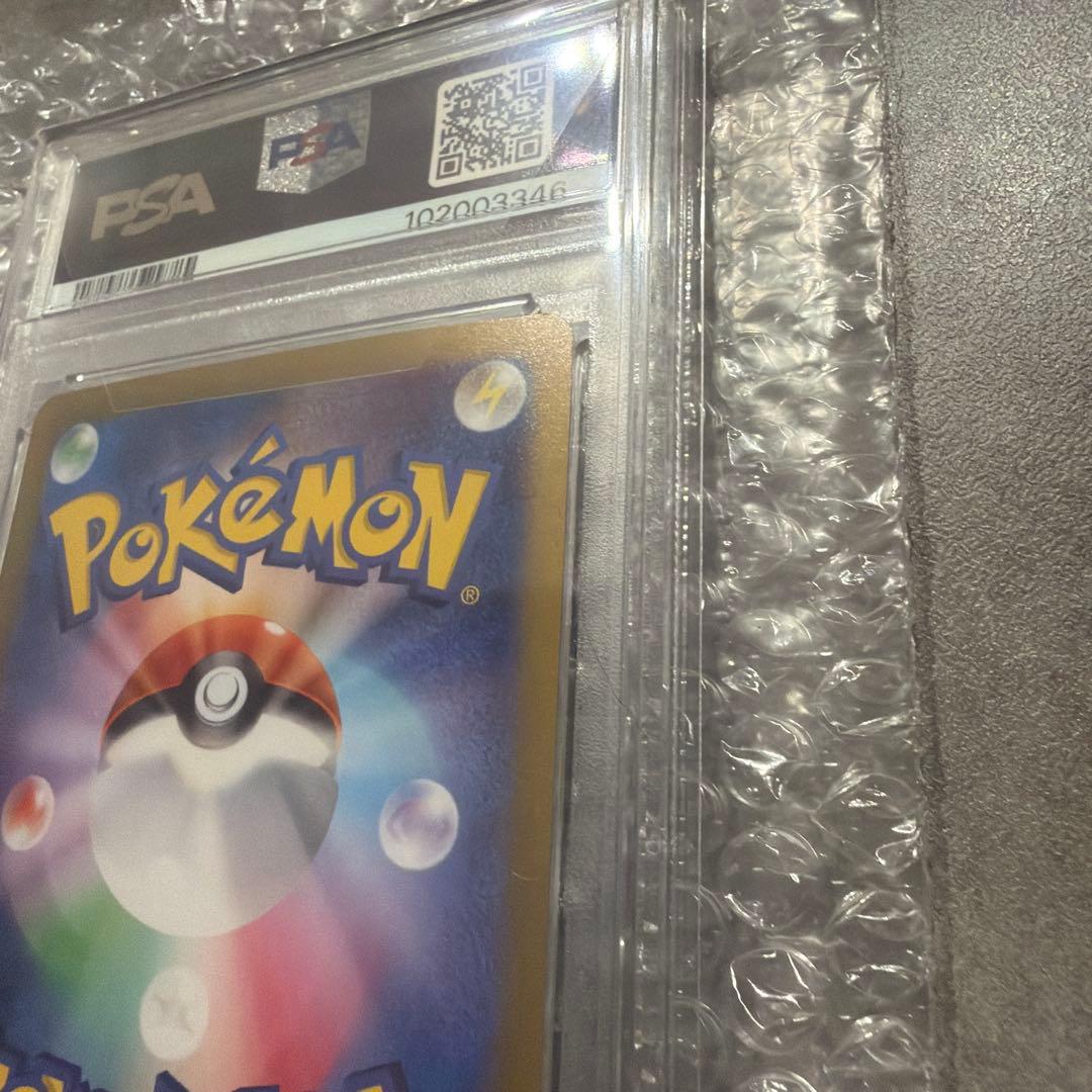 シャワーズex SAR SV8a テラスタルフェスex 205/187PSA10