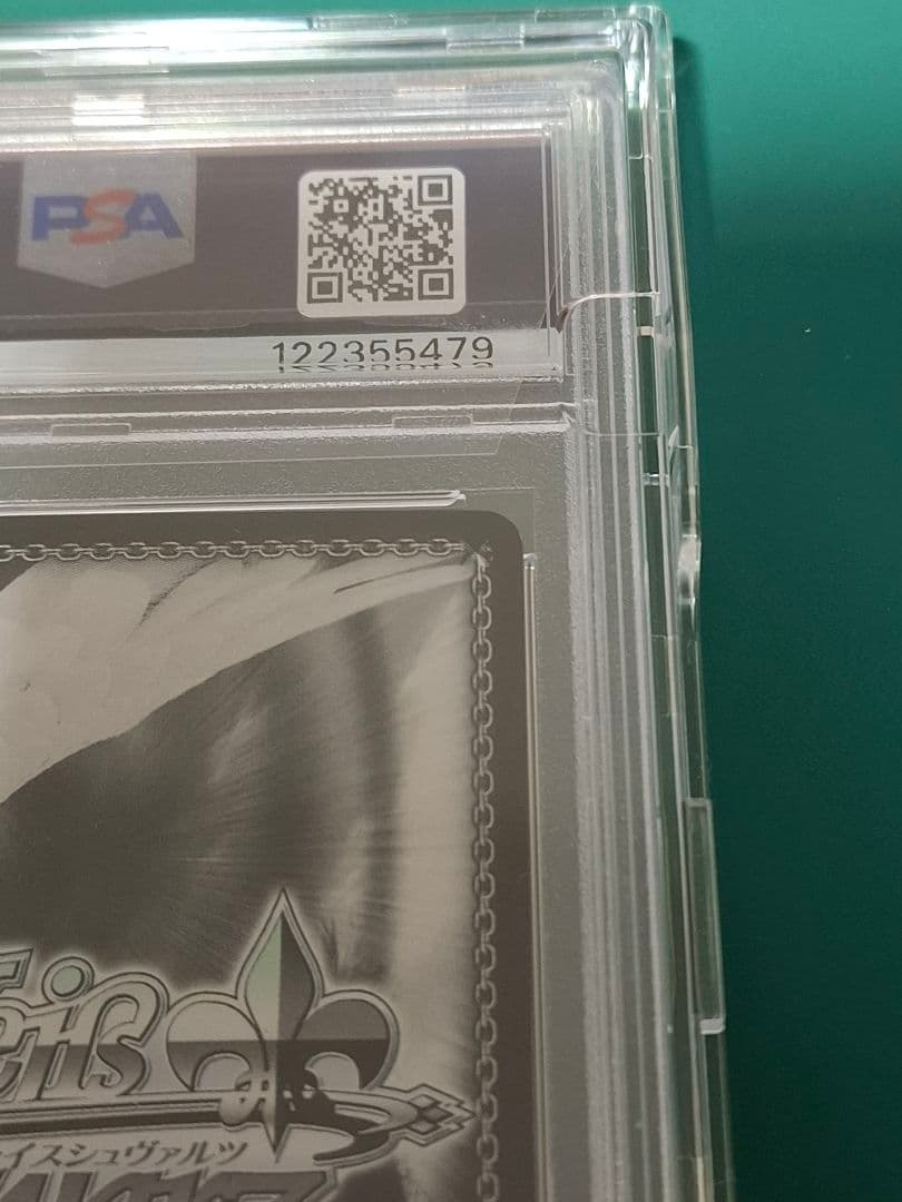 今夜は一緒に SSP SAO PSA10