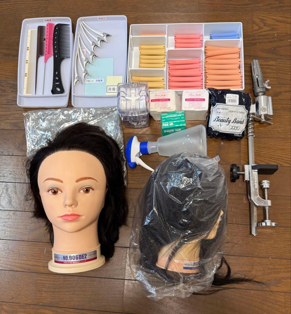 美容師国家試験用　ワインディング　カット練習用